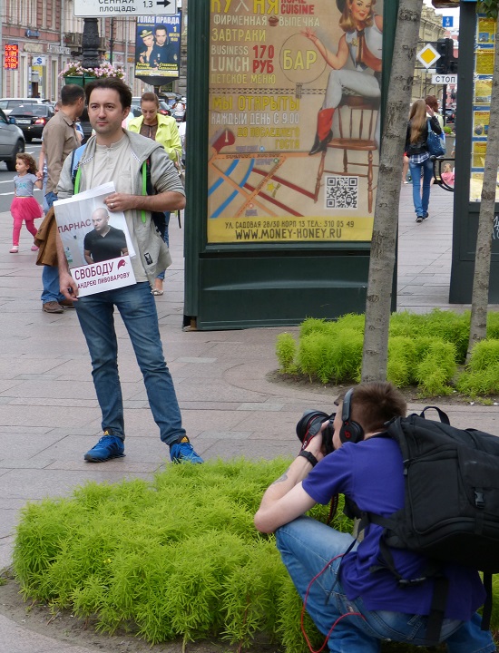 2 ������� 2015. ������������� � ��������� ������ ����������
August 2, 2015. The picket in support of Andrew Pivovarov
