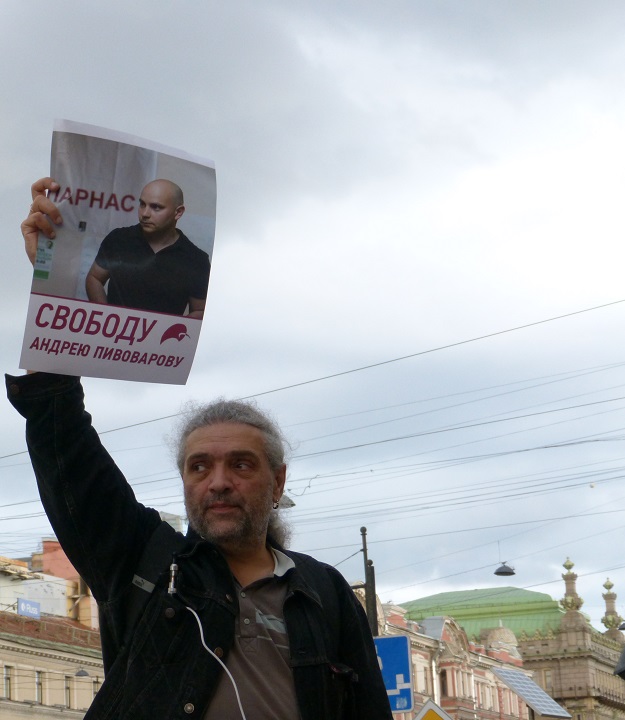 2 ������� 2015. ������������� � ��������� ������ ����������
August 2, 2015. The picket in support of Andrew Pivovarov
