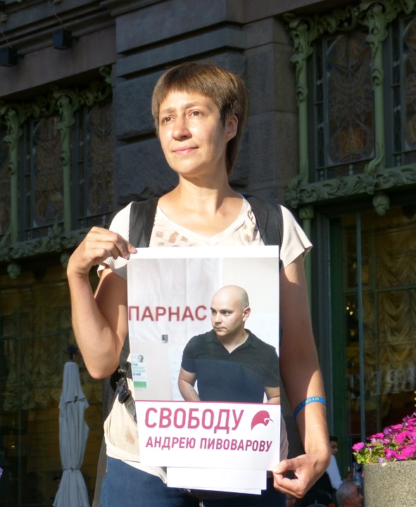 5 ������� 2015. ������������� � ��������� ������ ����������
August 5, 2015. The picket in support of Andrew Pivovarov