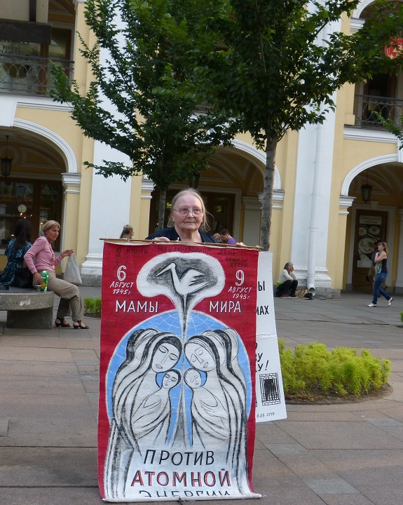 ������� �.�. ���� ���� ������ ������� �������
Mothers of world against atomic energy by Helen A. Osipova