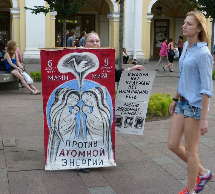 ������� �.�. ������ ���������� �������!
Free Andrew Pivovarov! by Helen A. Osipova