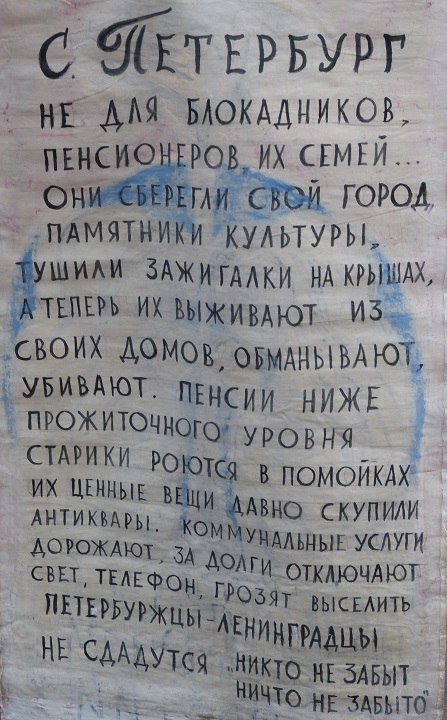 ������� �.�. �����-���������
 by Helen A. Osipova