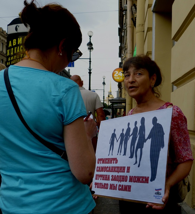 8 ������� 2015. ������������� ������ ����������� ���������
August 8, 2015. The picket against destruction of provisions