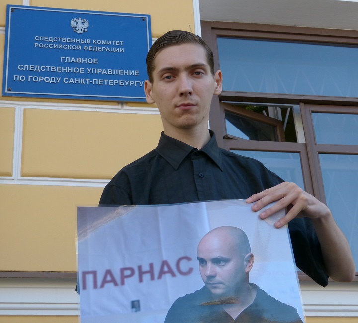 10 ������� 2015. ������������� � ��������� ������ ����������
August 10, 2015. The picket in support of Andrew Pivovarov