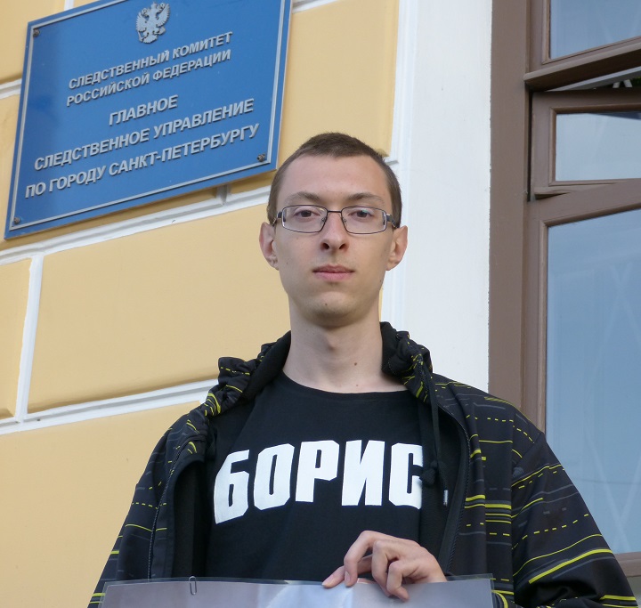 10 ������� 2015. ������������� � ��������� ������ ����������
August 10, 2015. The picket in support of Andrew Pivovarov