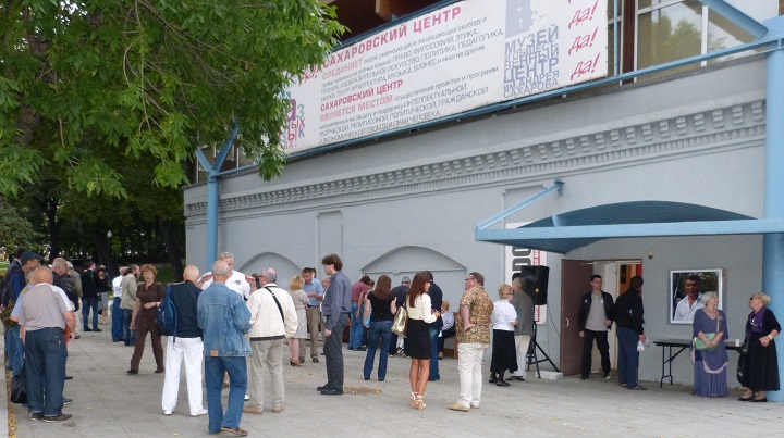 27 ������� 2015. ����� ������ ������ �������
August 27, 2015. The evening party in memory of Boris Nemtsov