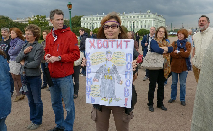 13 �������� 2015. ������ � ������ ����������
September 13, 2015. The meeting in protection of St.-Petersburg