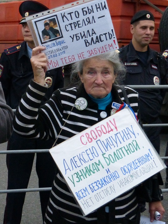 20 �������� 2015. ������� � ������ �� ����������� ������
September 20, 2015. The march and meeting for changement of authority