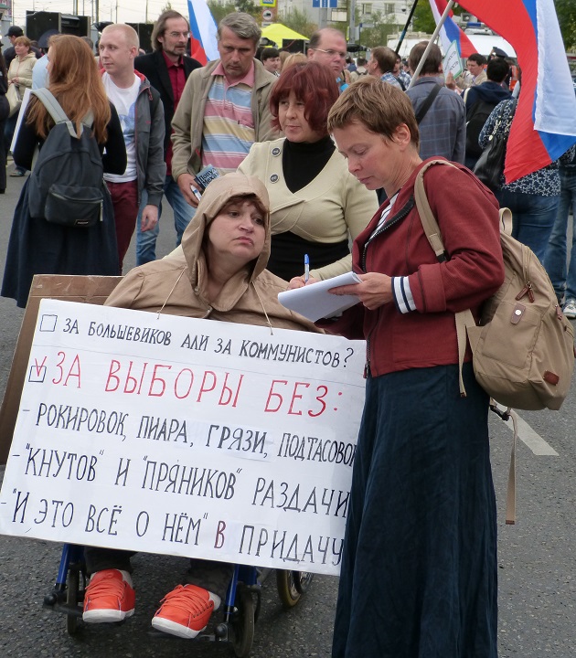 20 �������� 2015. ������� � ������ �� ����������� ������
September 20, 2015. The march and meeting for changement of authority