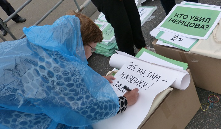 20 �������� 2015. ������� � ������ �� ����������� ������
September 20, 2015. The march and meeting for changement of authority