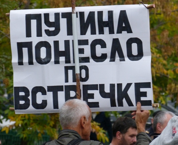 20 �������� 2015. ������� � ������ �� ����������� ������
September 20, 2015. The march and meeting for changement of authority