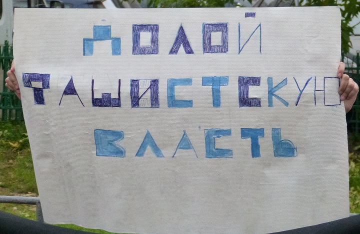 20 �������� 2015. ������� � ������ �� ����������� ������
September 20, 2015. The march and meeting for changement of authority