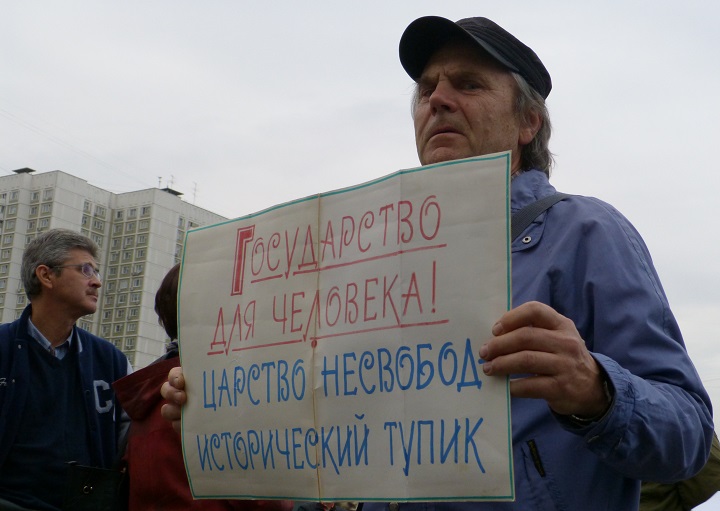 20 �������� 2015. ������� � ������ �� ����������� ������
September 20, 2015. The march and meeting for changement of authority