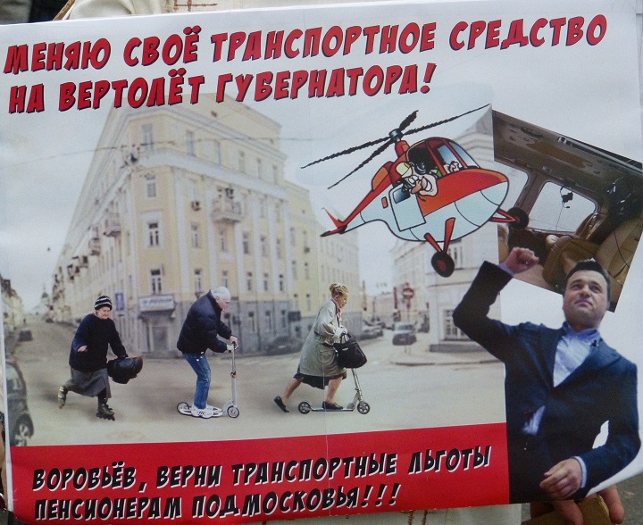20 �������� 2015. ������� � ������ �� ����������� ������
September 20, 2015. The march and meeting for changement of authority
