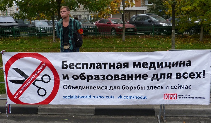20 �������� 2015. ������� � ������ �� ����������� ������
September 20, 2015. The march and meeting for changement of authority