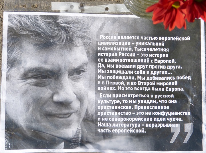 20 �������� 2015. ������ ����
September 20, 2015. The Nemtsov bridge