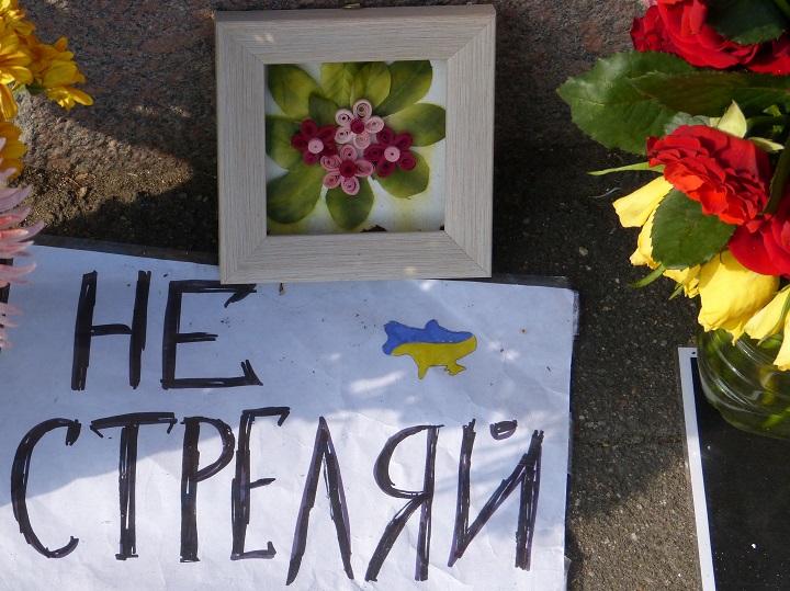 20 �������� 2015. ������ ����
September 20, 2015. The Nemtsov bridge