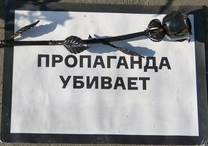 20 �������� 2015. ������ ����
September 20, 2015. The Nemtsov bridge