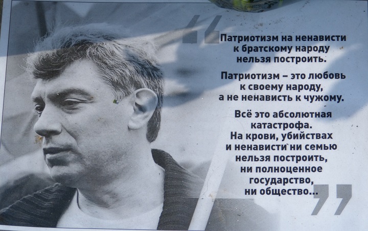 20 �������� 2015. ������ ����
September 20, 2015. The Nemtsov bridge