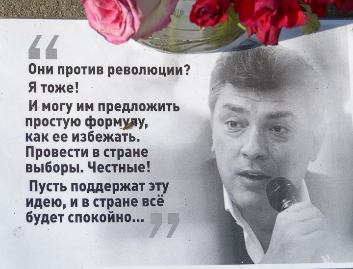 20 �������� 2015. ������ ����
September 20, 2015. The Nemtsov bridge