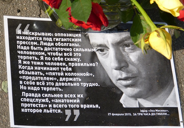 20 �������� 2015. ������ ����
September 20, 2015. The Nemtsov bridge