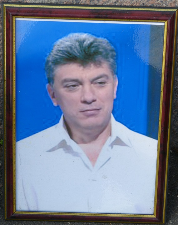 20 �������� 2015. ������ ����
September 20, 2015. The Nemtsov bridge