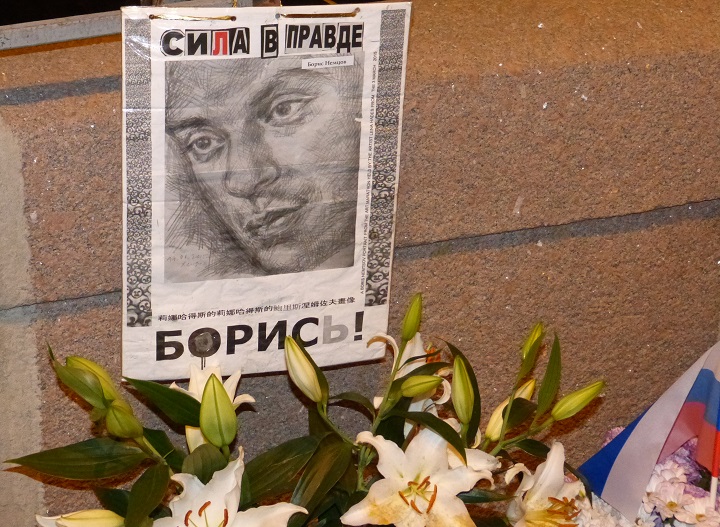 20 �������� 2015. ������ ����
September 20, 2015. The Nemtsov bridge