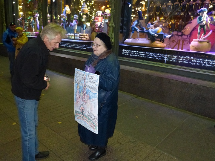 6 ������� 2015. ���������-6
October 6, 2015. Strategy-6