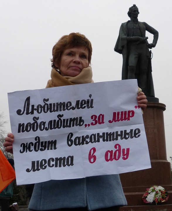 17 ������� 2015. ������ ���� �����!�
October 17, 2015. The meeting �No war!�