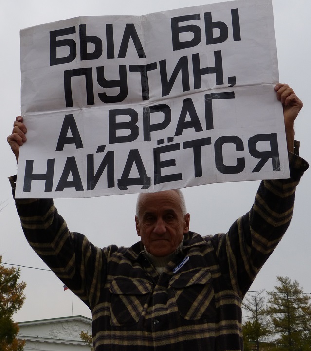 17 ������� 2015. ������ ���� �����!�
October 17, 2015. The meeting �No war!�