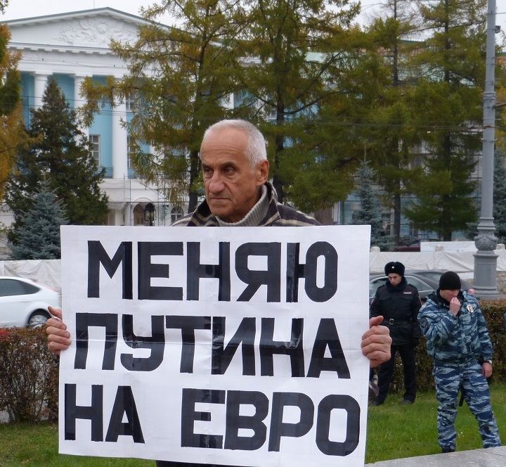 17 ������� 2015. ������ ���� �����!�
October 17, 2015. The meeting �No war!�