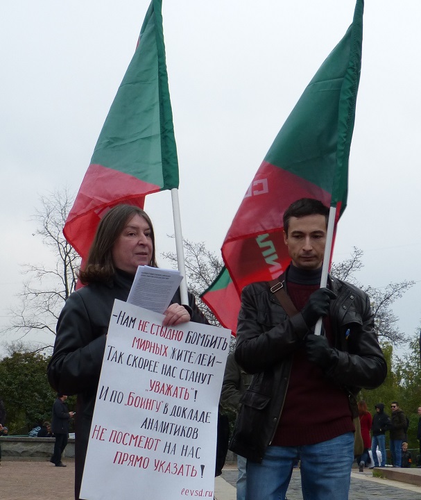 17 ������� 2015. ������ ���� �����!�
October 17, 2015. The meeting �No war!�