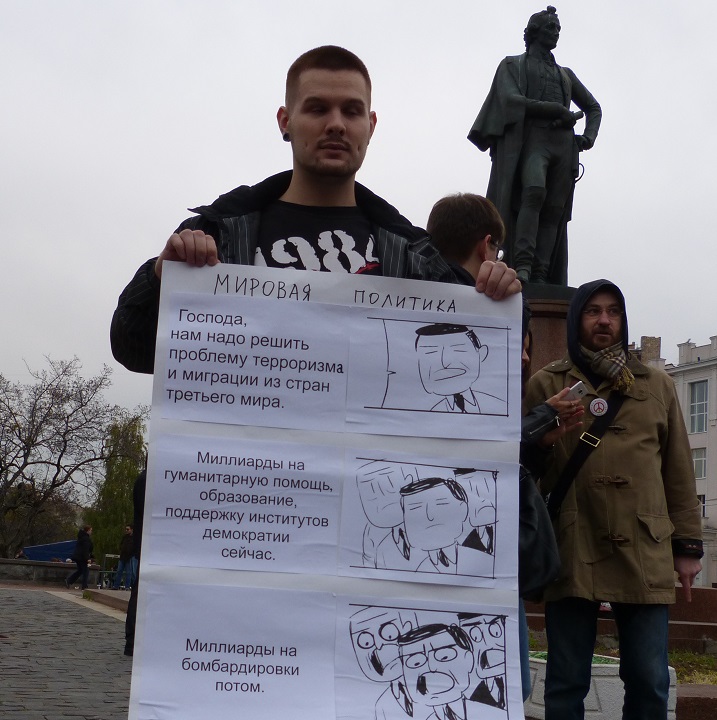 17 ������� 2015. ������ ���� �����!�
October 17, 2015. The meeting �No war!�