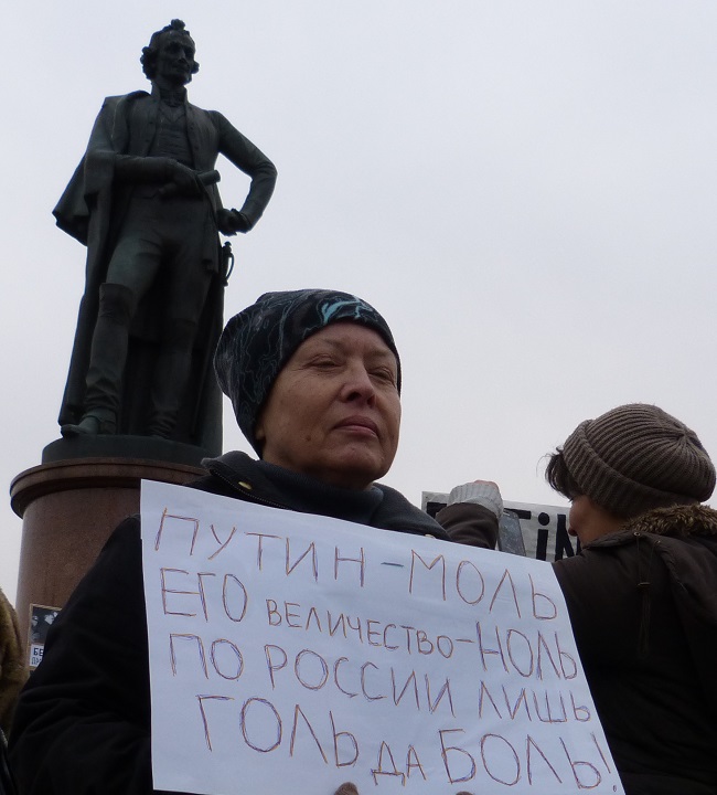 17 ������� 2015. ������ ���� �����!�
October 17, 2015. The meeting �No war!�
