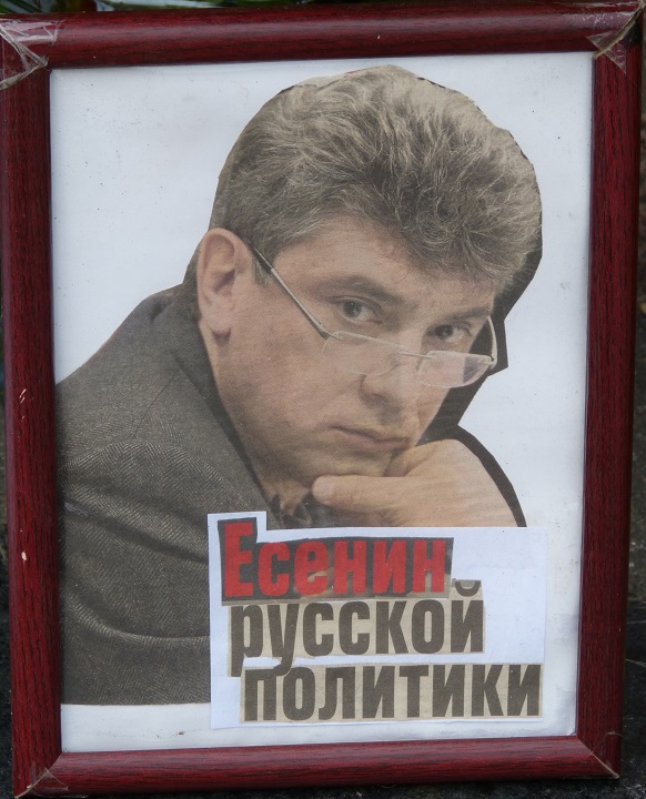17 - 18 ������� 2015. ������ ����
October 17 - 18, 2015. The Nemtsov bridge