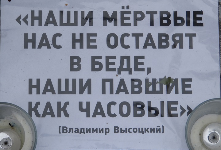 17 - 18 ������� 2015. ������ ����
October 17 - 18, 2015. The Nemtsov bridge