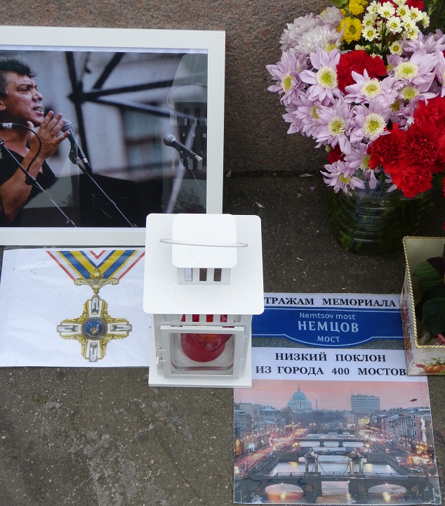 17 - 18 ������� 2015. ������ ����
October 17 - 18, 2015. The Nemtsov bridge