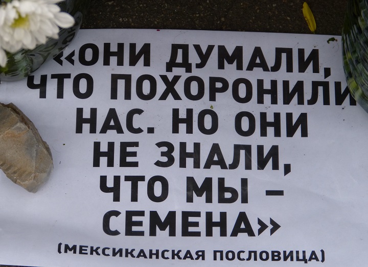 17 - 18 ������� 2015. ������ ����
October 17 - 18, 2015. The Nemtsov bridge
