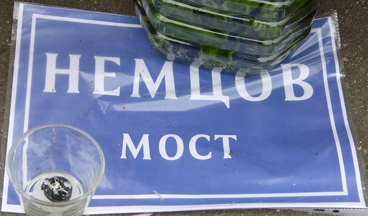 17 - 18 ������� 2015. ������ ����
October 17 - 18, 2015. The Nemtsov bridge