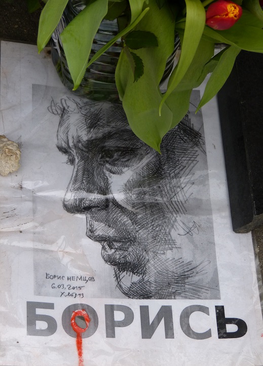17 - 18 ������� 2015. ������ ����
October 17 - 18, 2015. The Nemtsov bridge