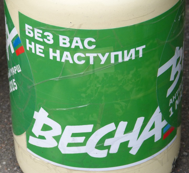 17 - 18 ������� 2015. ������ ����
October 17 - 18, 2015. The Nemtsov bridge