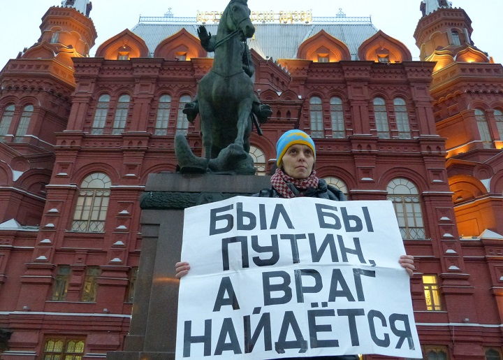 ����� �� ����� ������. 17 ������� 2015
The picket for change of authority. October 17, 2015