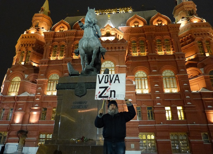 ����� �� ����� ������. 17 ������� 2015
The picket for change of authority. October 17, 2015