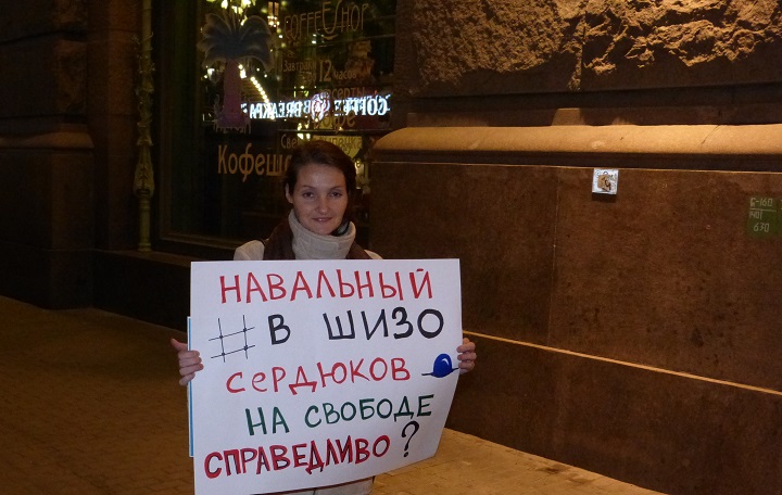 21 ������� 2015. ����� � ��������� ������� �������
October 21, 2015. Action in support of Leonid Volkov