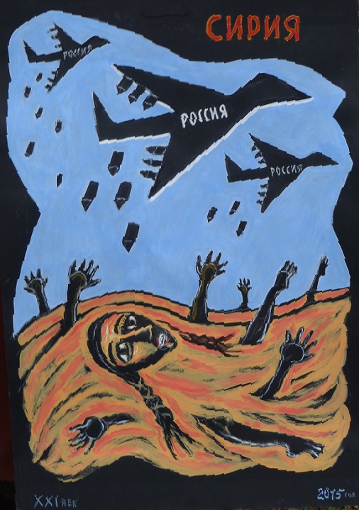 �.�.�������. �����
Syria by Helen A. Osipova