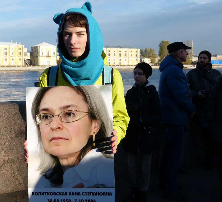31 ������� 2015. ���� ������ ���������
October 31, 2015. The march against hatred