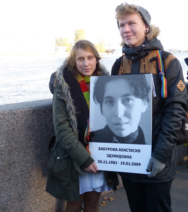 31 ������� 2015. ���� ������ ���������
October 31, 2015. The march against hatred