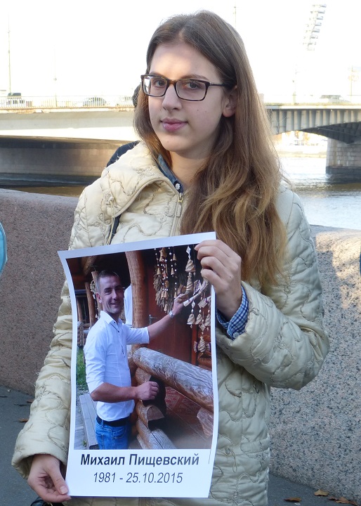 31 ������� 2015. ���� ������ ���������
October 31, 2015. The march against hatred