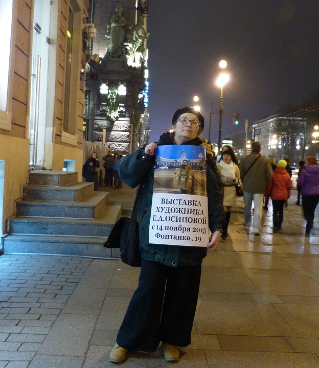 6 ������ 2015. ���������-6
November 6, 2015. Strategy-6