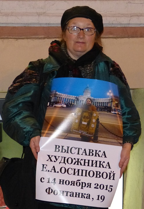 6 ������ 2015. ���������-6
November 6, 2015. Strategy-6